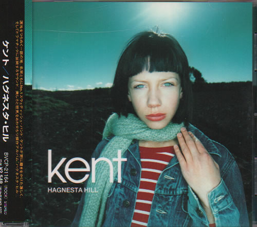 Kent – Verkligen – CD (Album, Promo), 1996 [r5498140] | Discogs